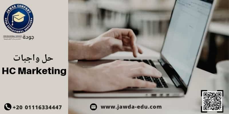 حل HC Marketing Assignment