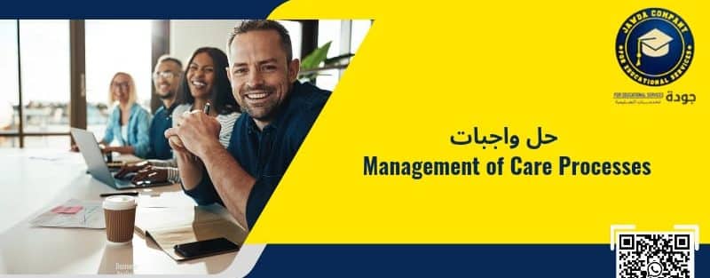 حل Management of Care Processes Assignment 1 حل Management of Care Processes Assignment