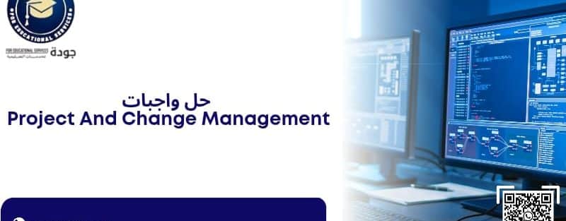 حل Project And Change Management Assignment