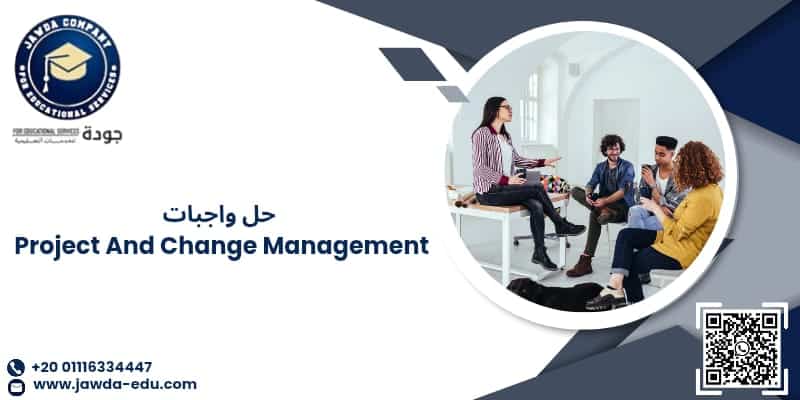 حل Project And Change Management Assignment